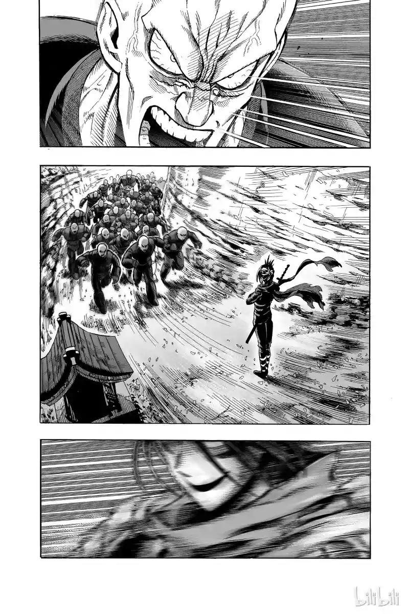 第13拳 速度