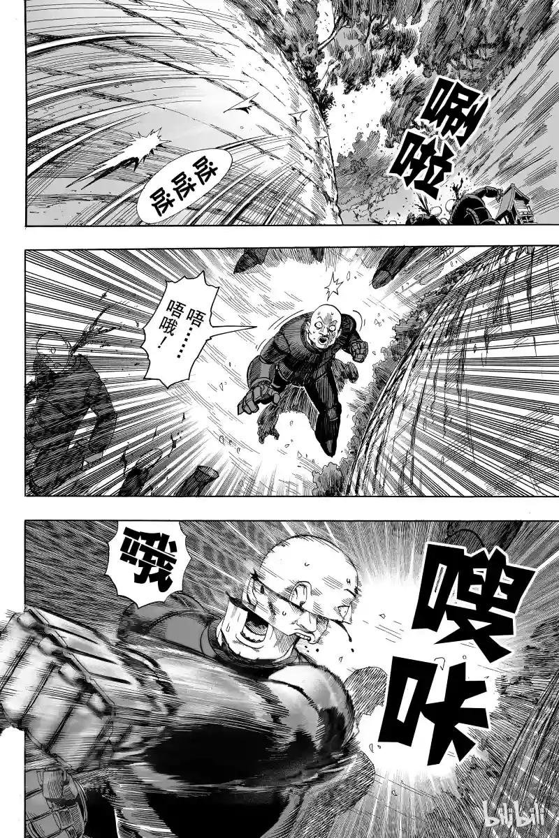 第13拳 速度
