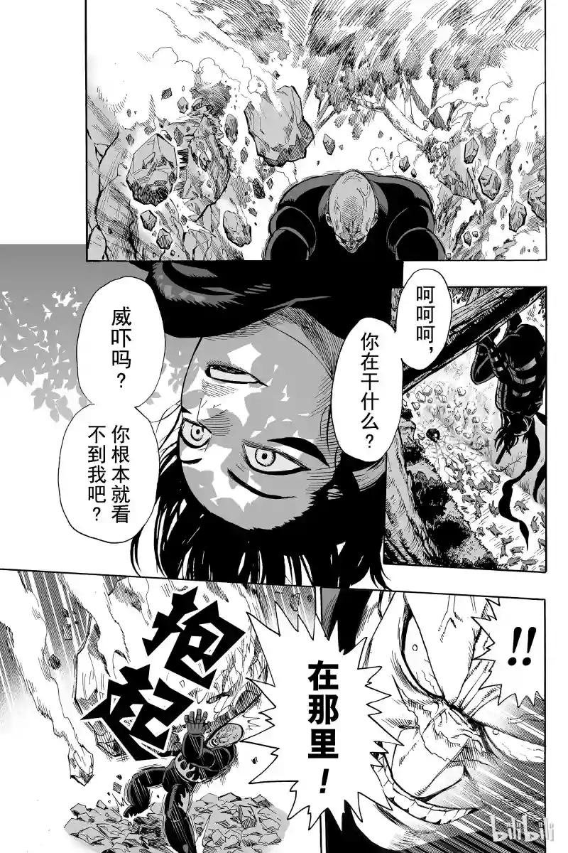 第13拳 速度