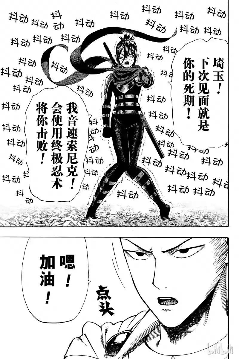 第15拳 兴趣和工作