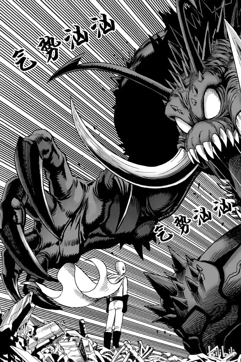 第1拳 一拳