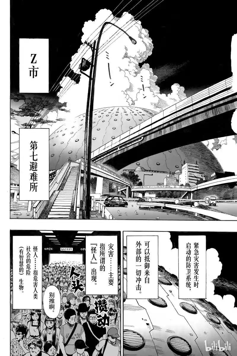 番外 夏天