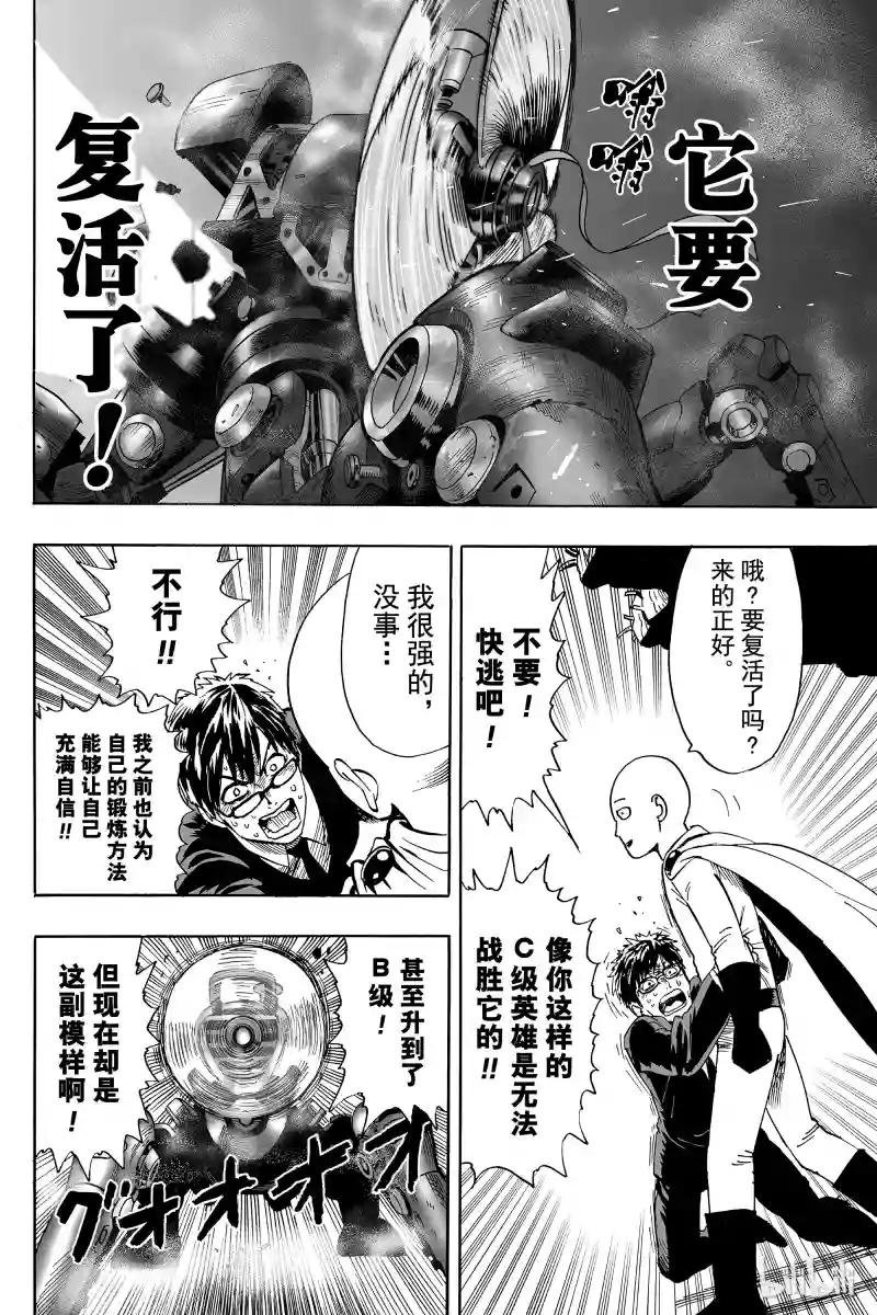 番外 新风吹来