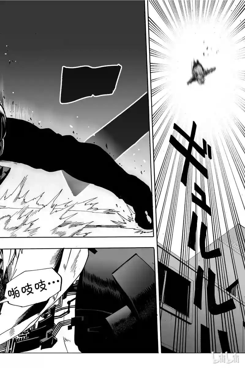 第21拳 巨大陨石