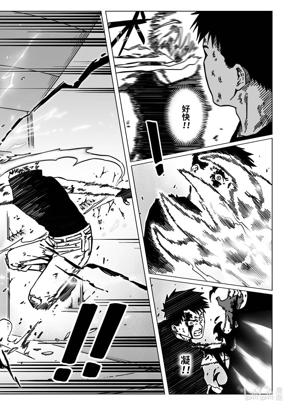 第20回 血电并溅