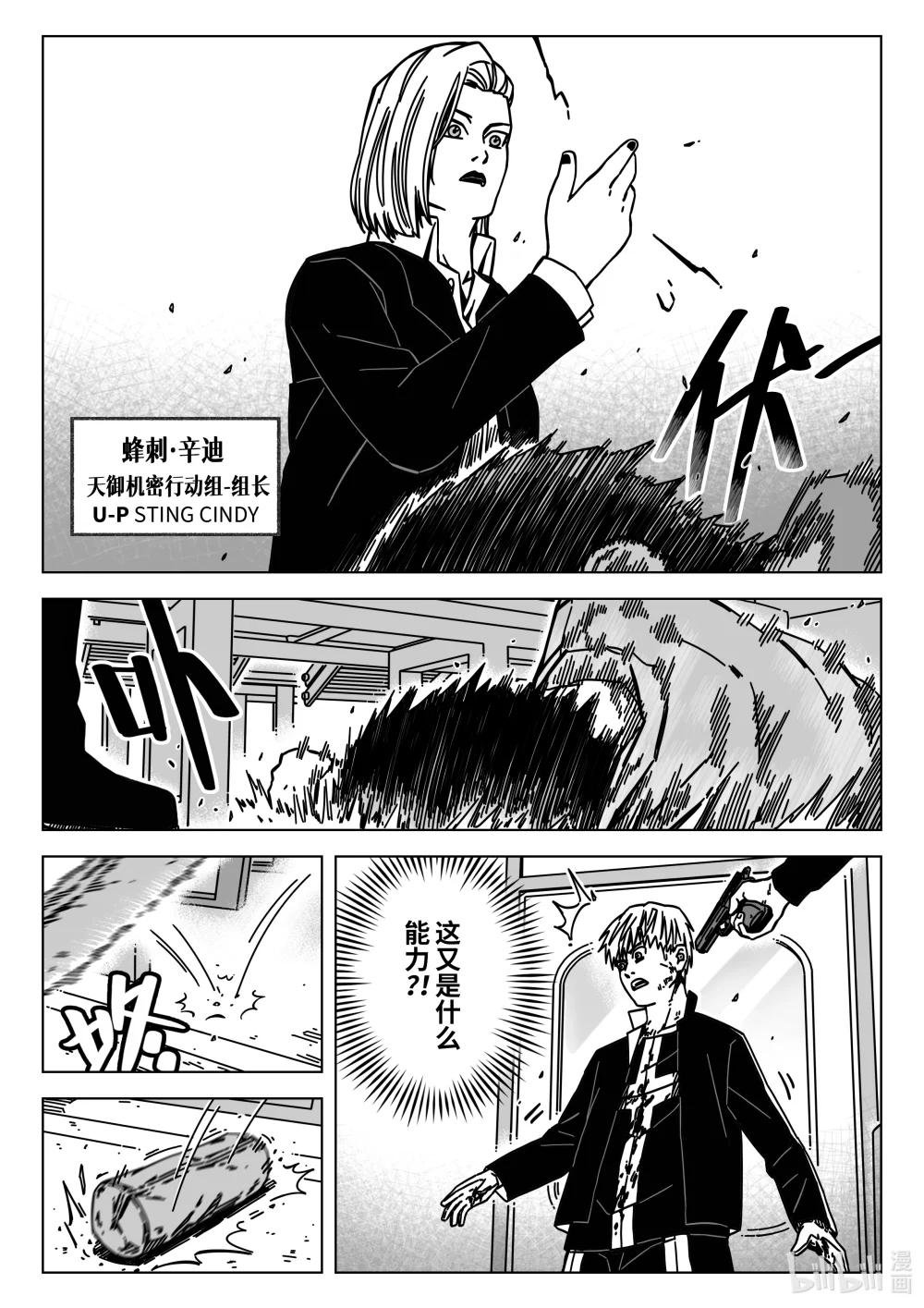 第23回 束手无策