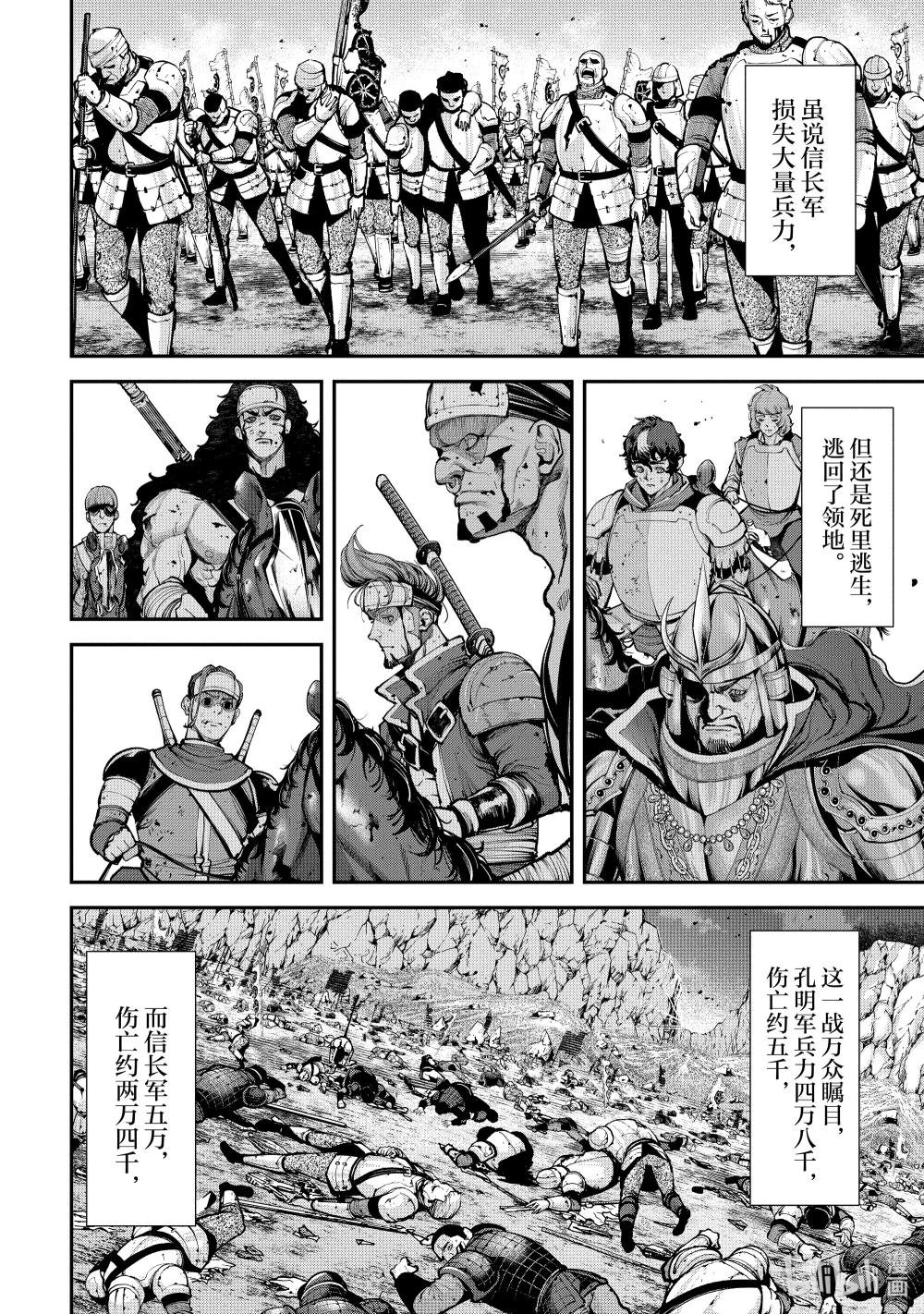 10 皇帝出征