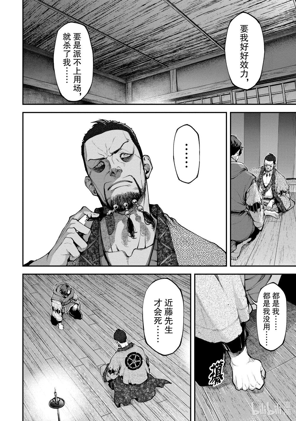 10 皇帝出征