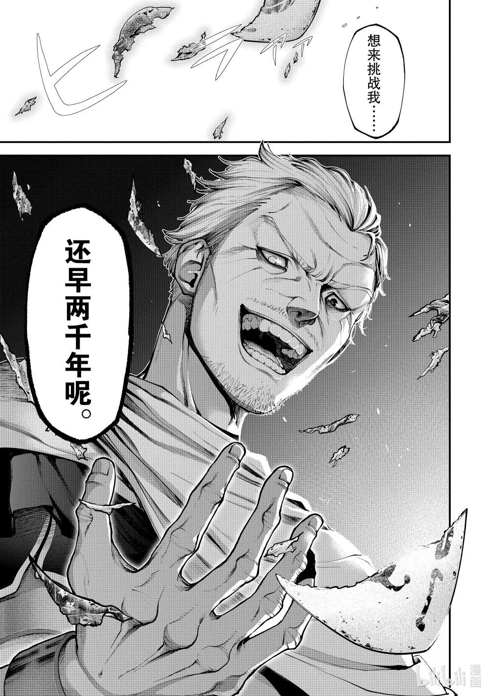 10 皇帝出征
