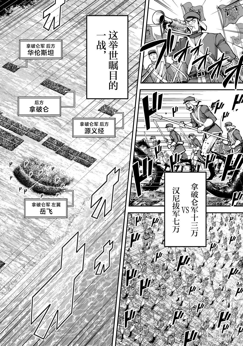 12 赌上性命