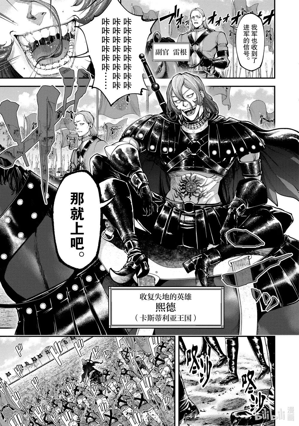 12 赌上性命