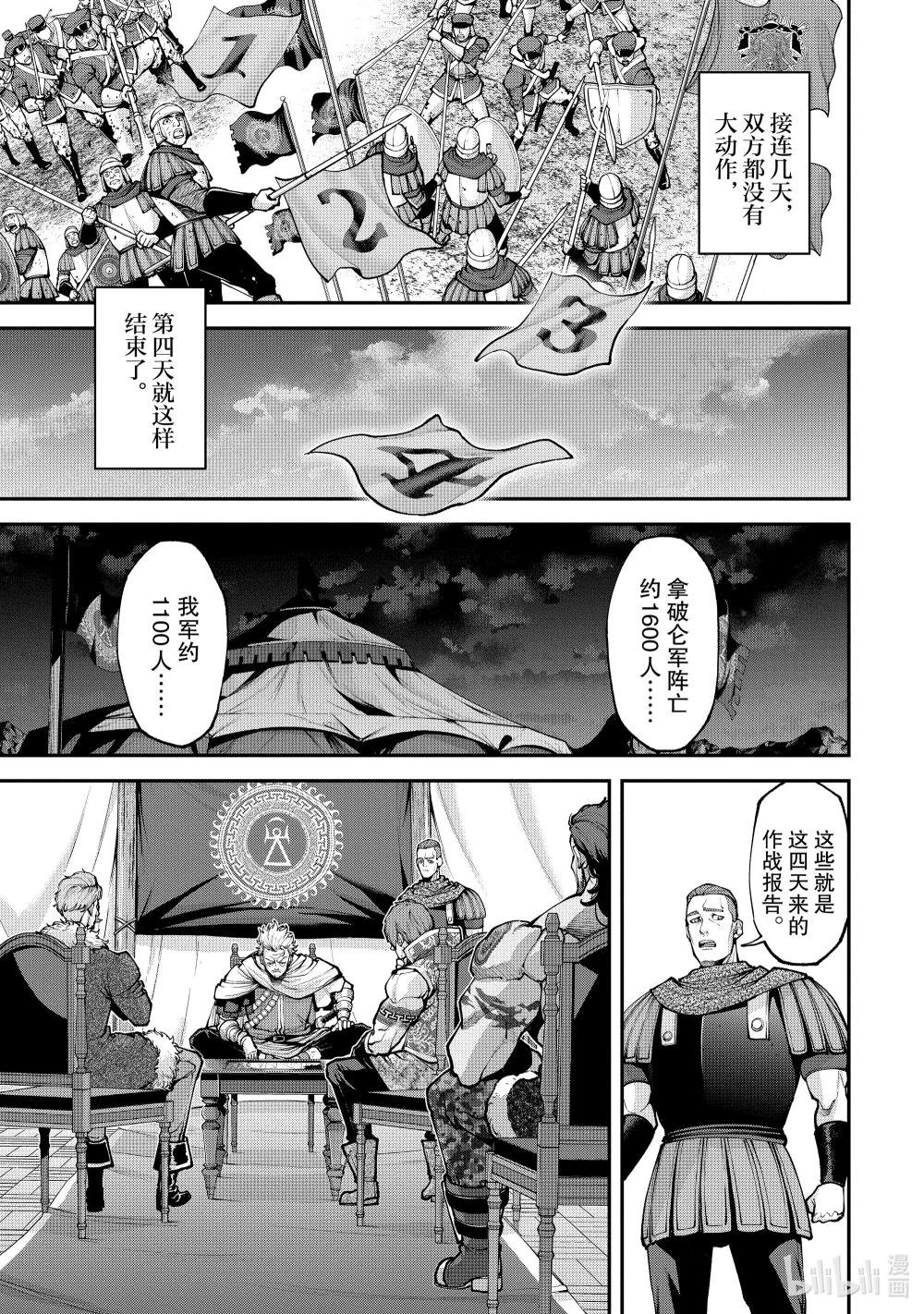 12 赌上性命