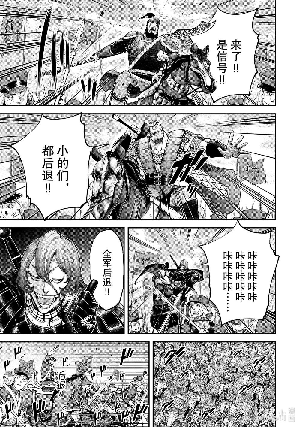 13 包围歼灭