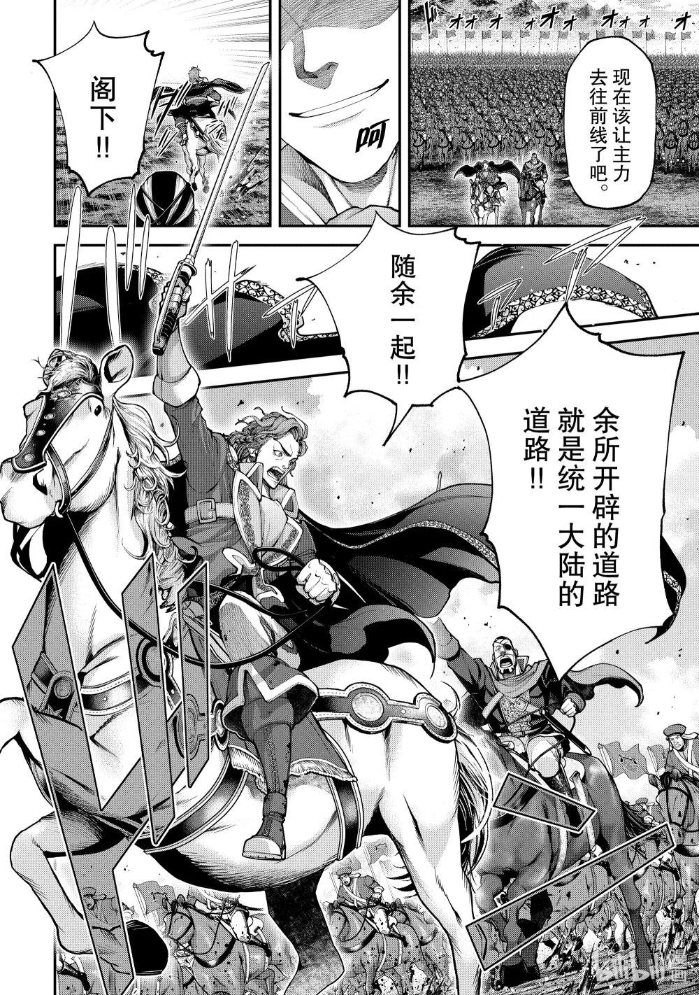 13 包围歼灭