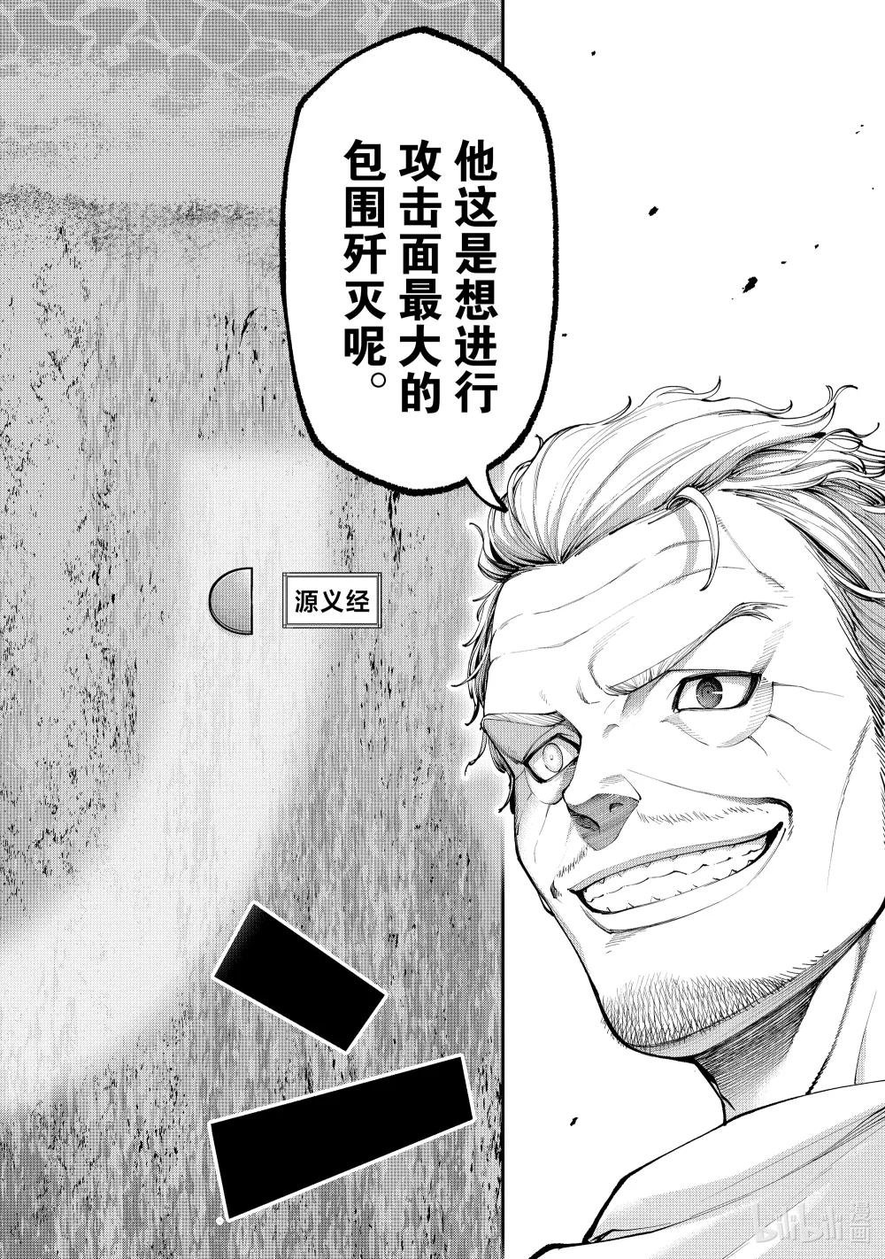 13 包围歼灭