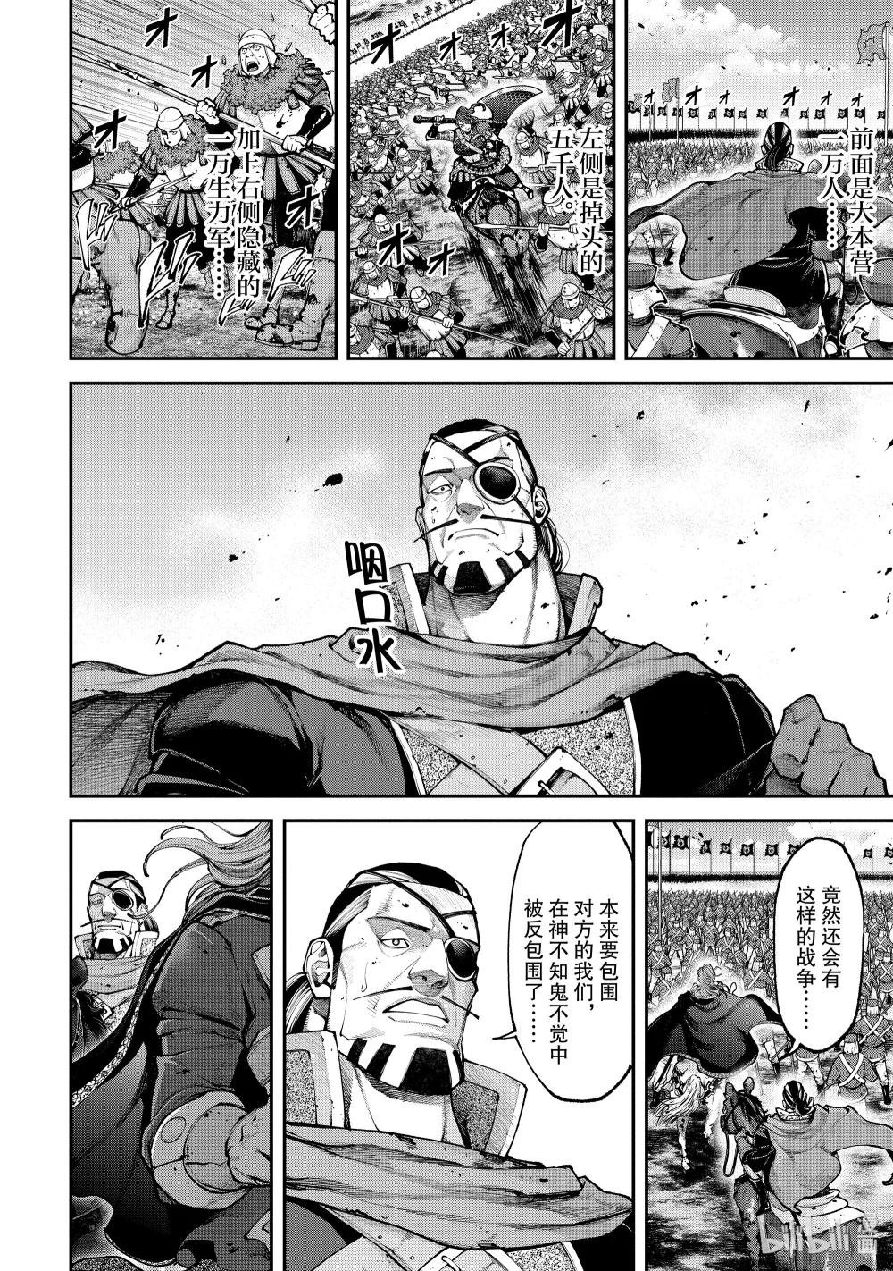 15 逃脱