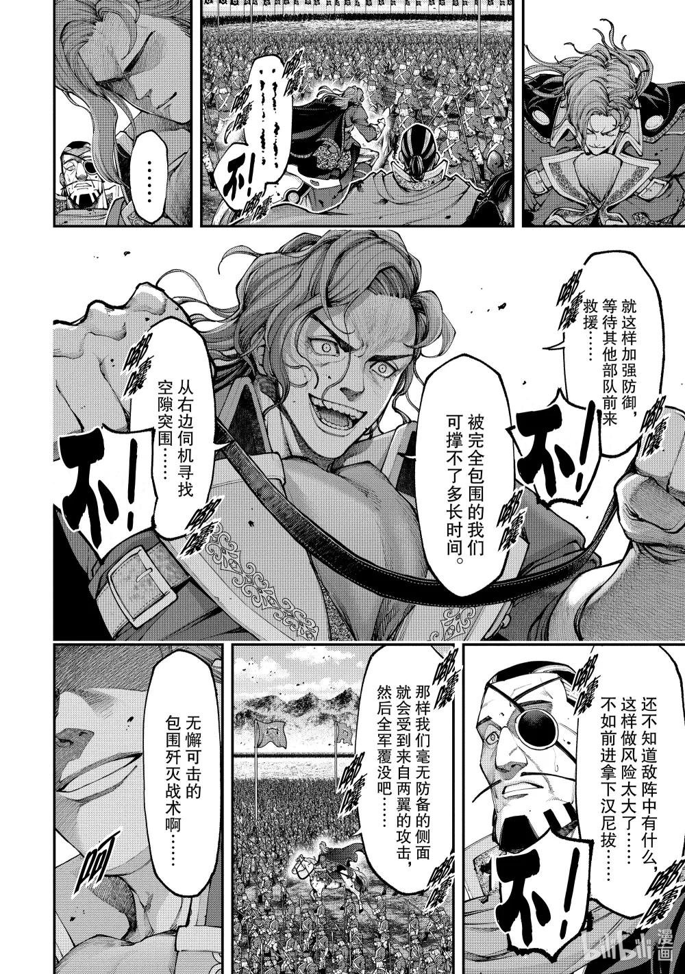 15 逃脱