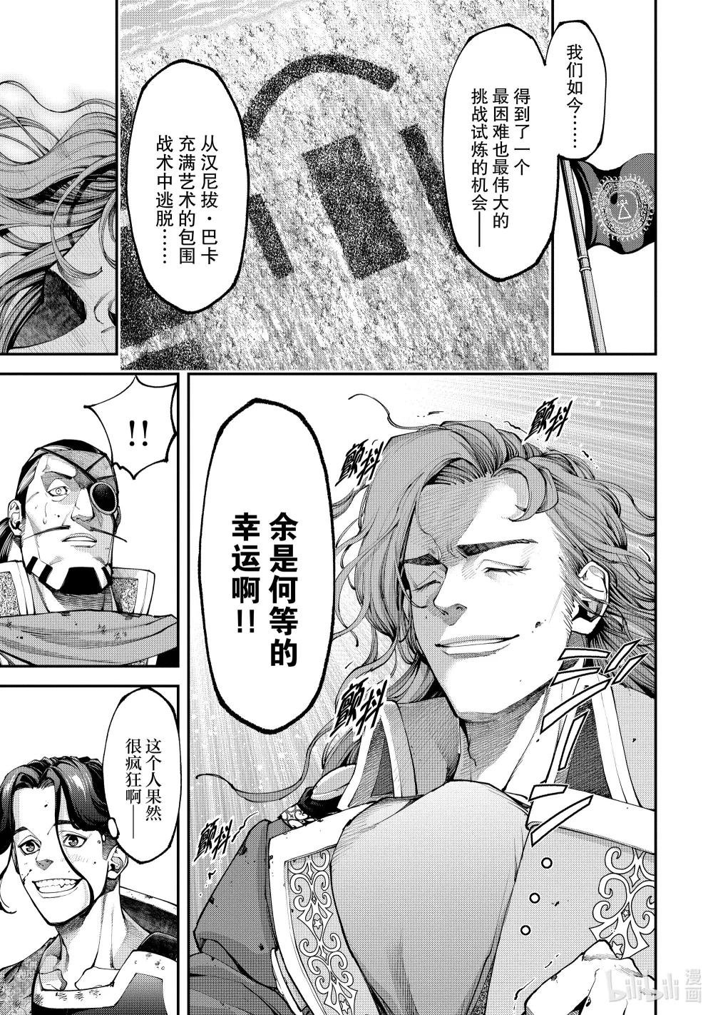 15 逃脱