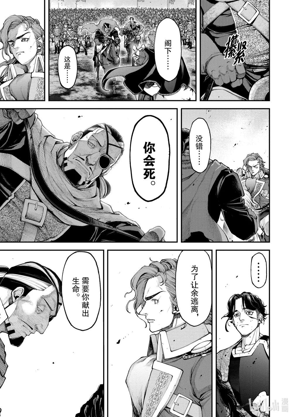 15 逃脱