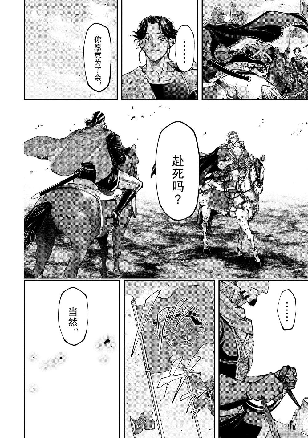 15 逃脱