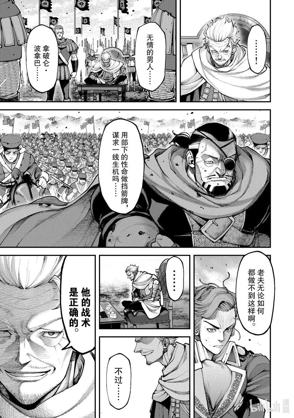 15 逃脱