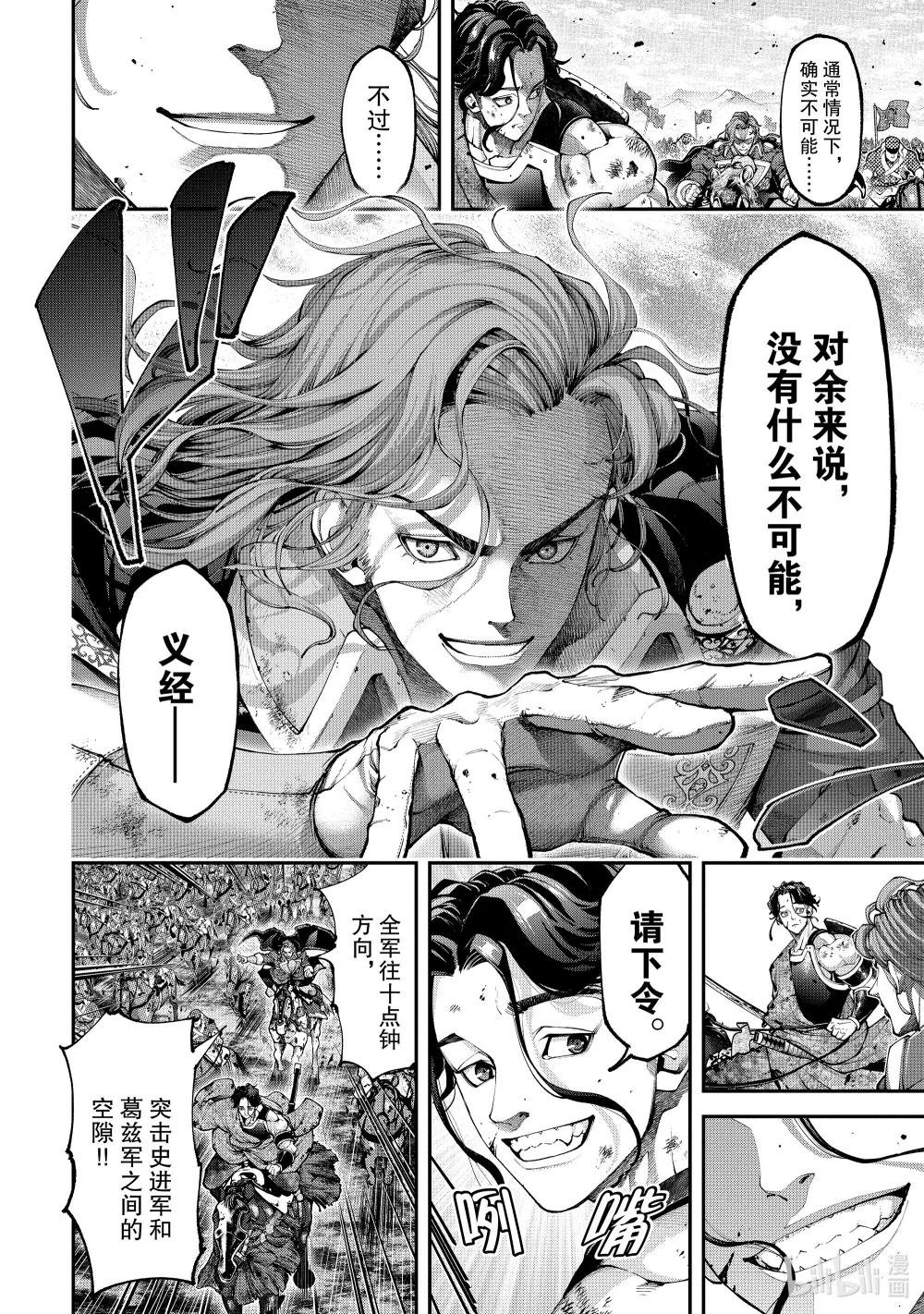 15 逃脱