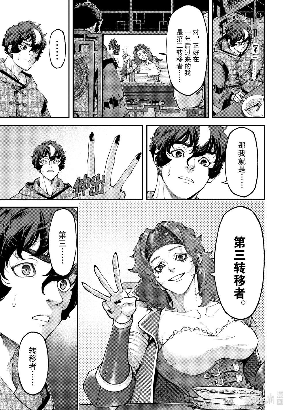 16 救国英雄