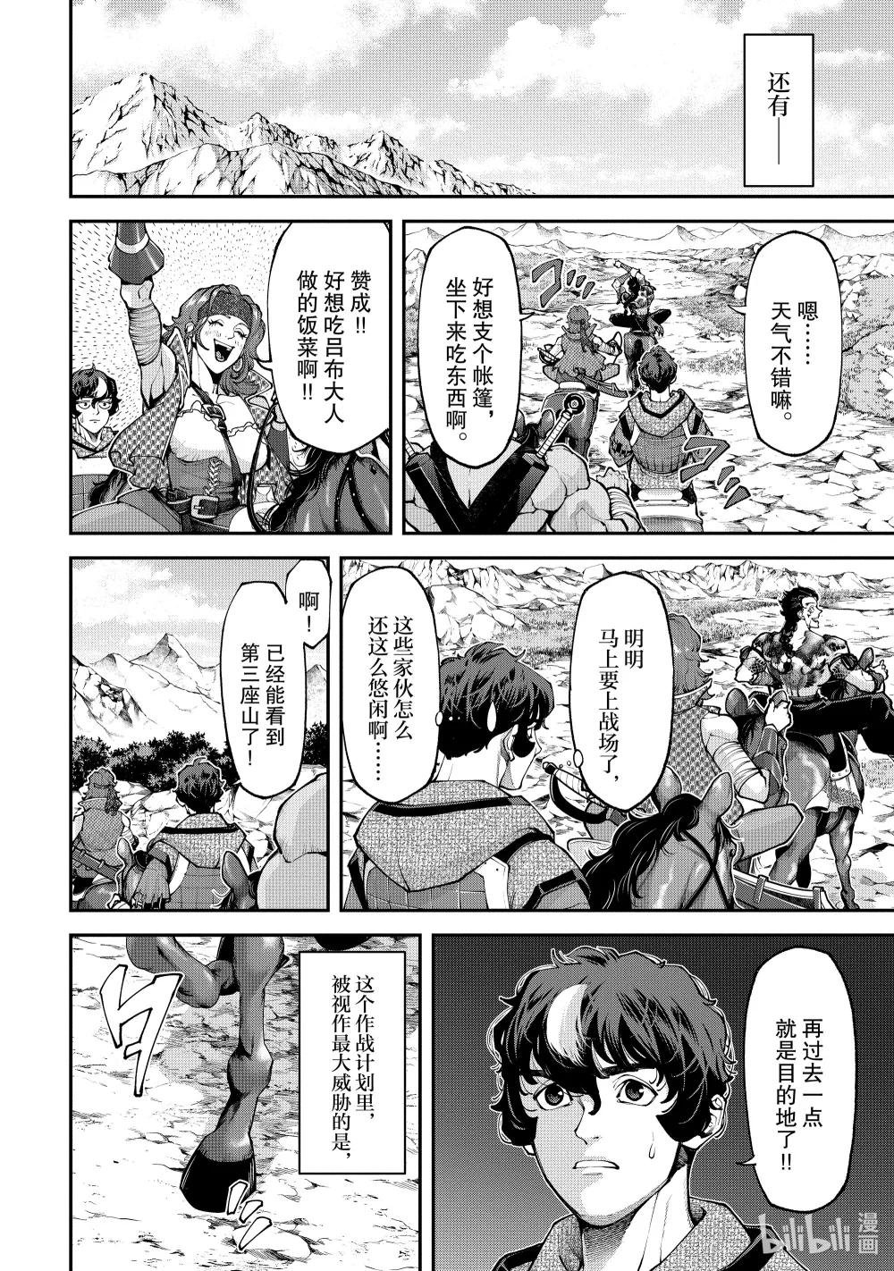 16 救国英雄