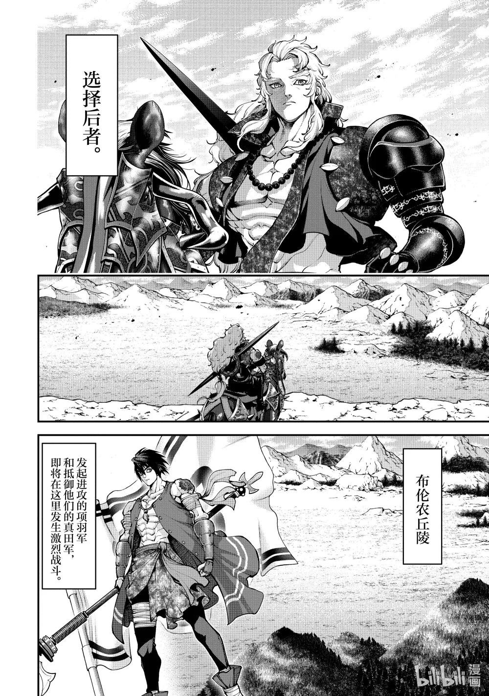 18 通告