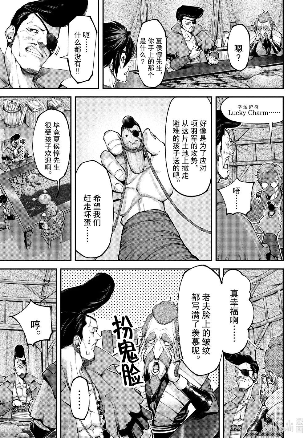 18 通告