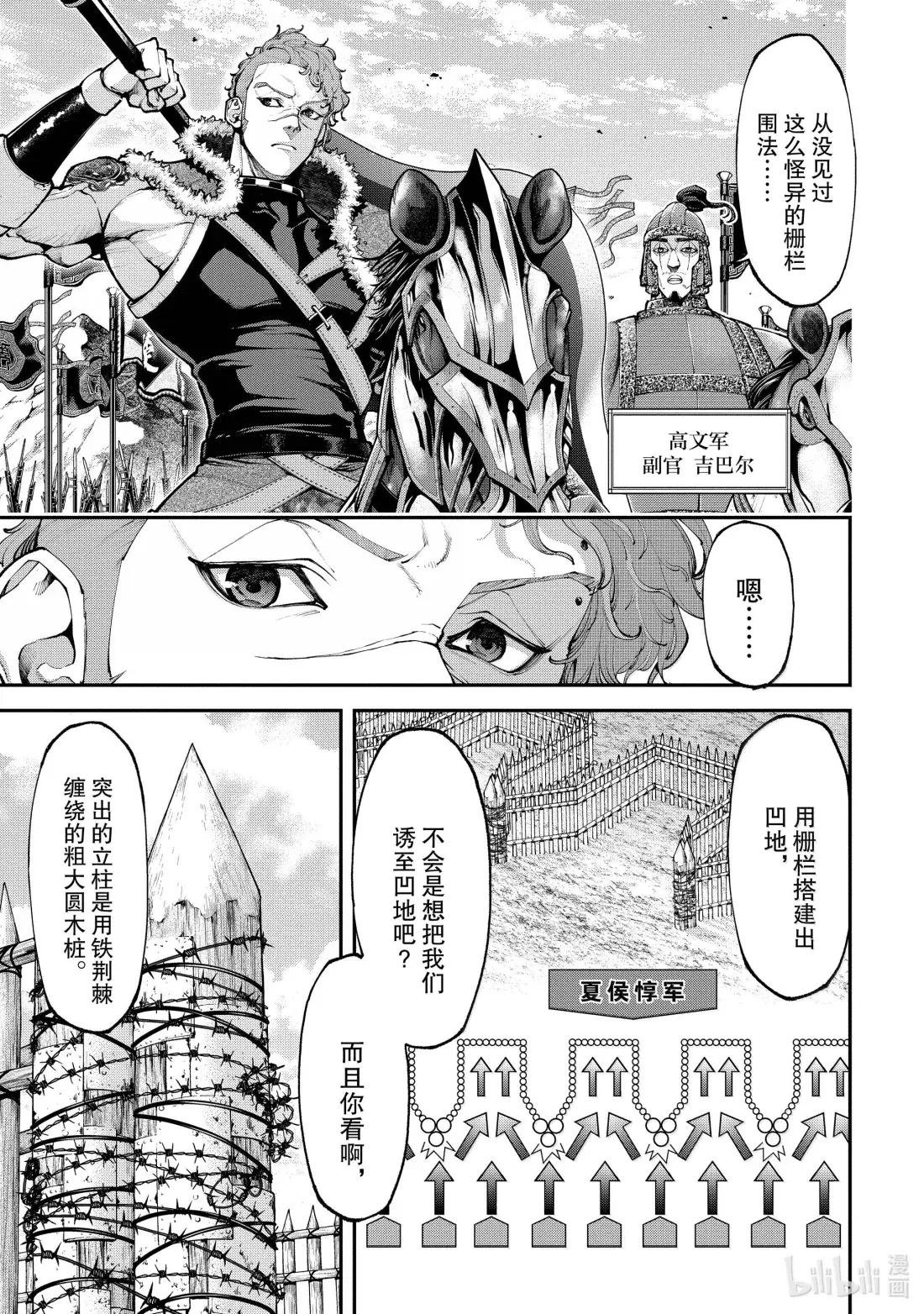 19 三座山丘