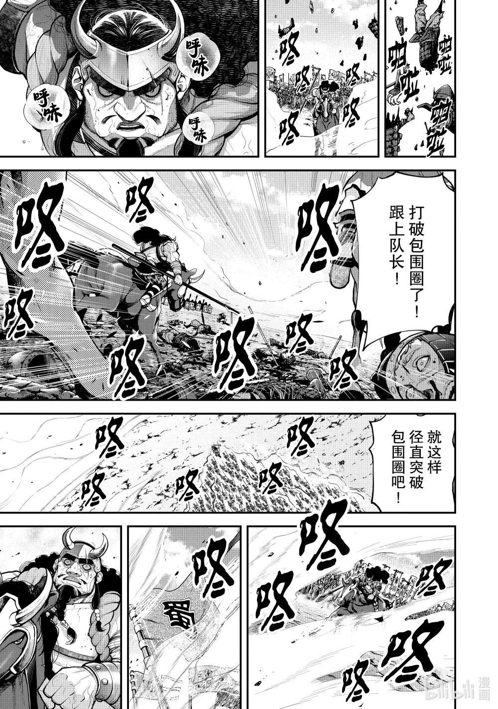 2 天才军师