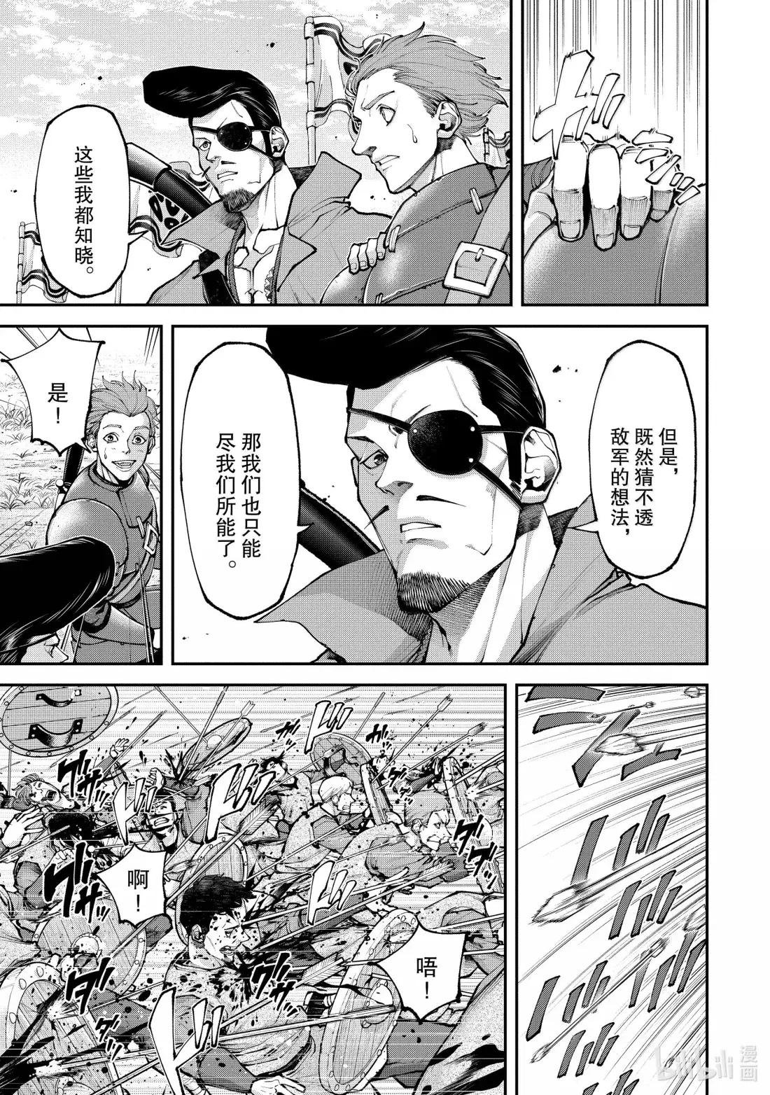 20 业火