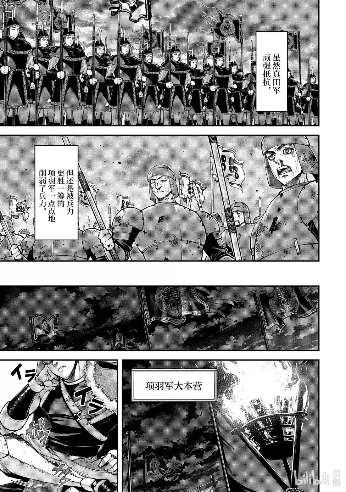 23 决战前夕