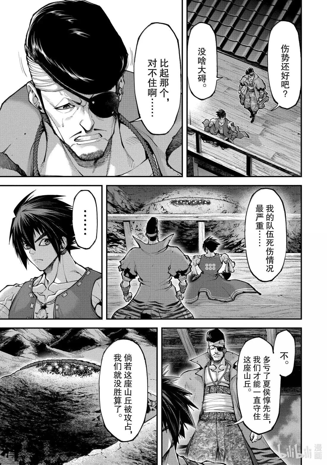 23 决战前夕
