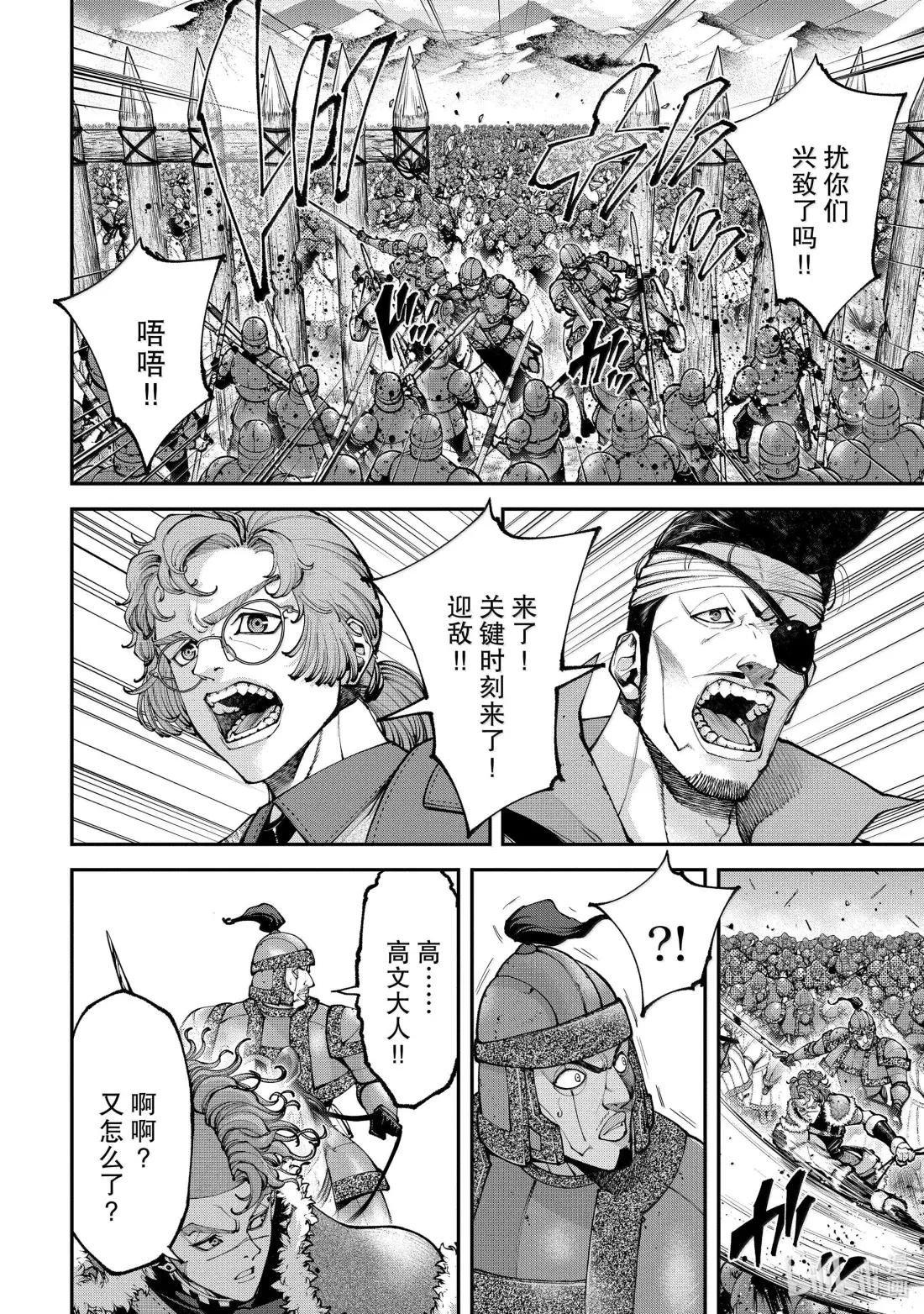25 赤队