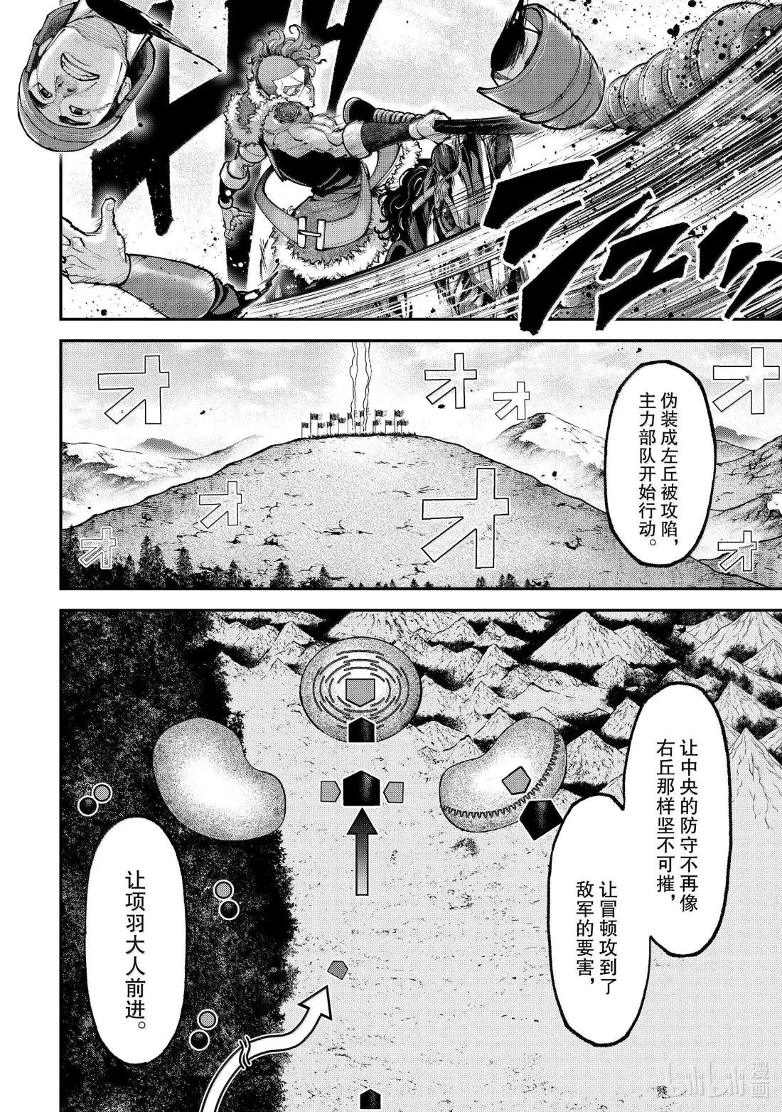 25 赤队