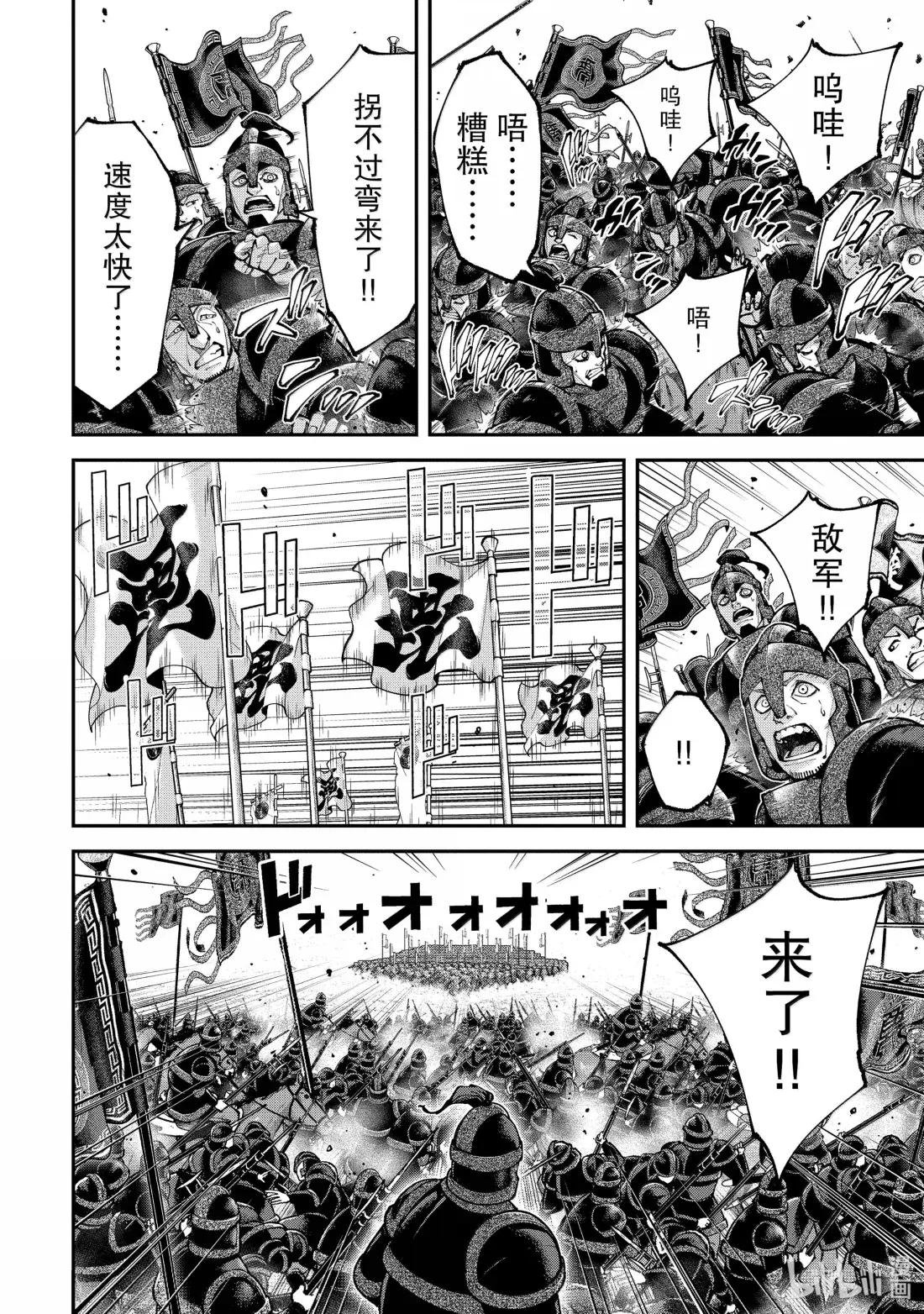 29 车悬阵