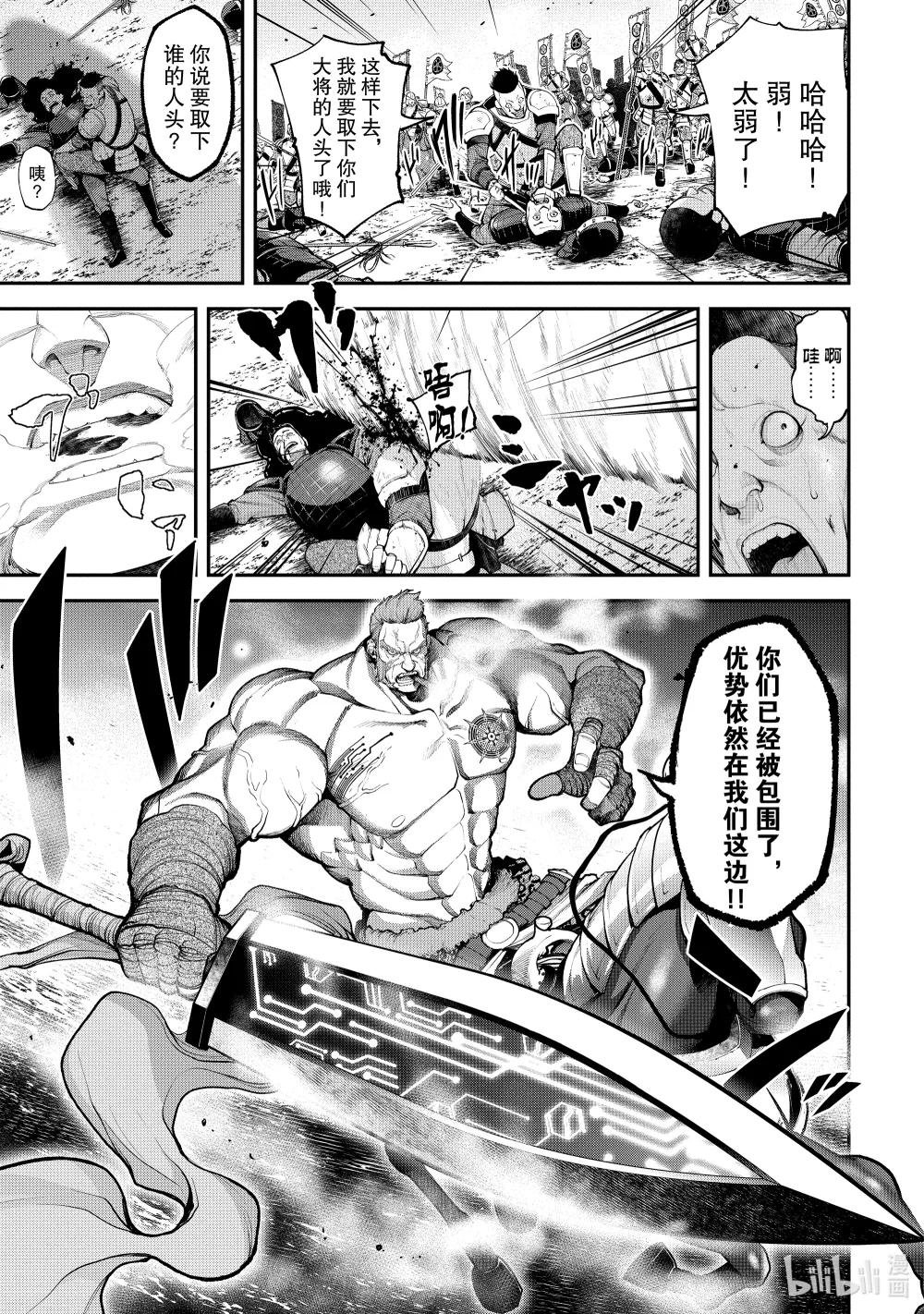 6 楔子