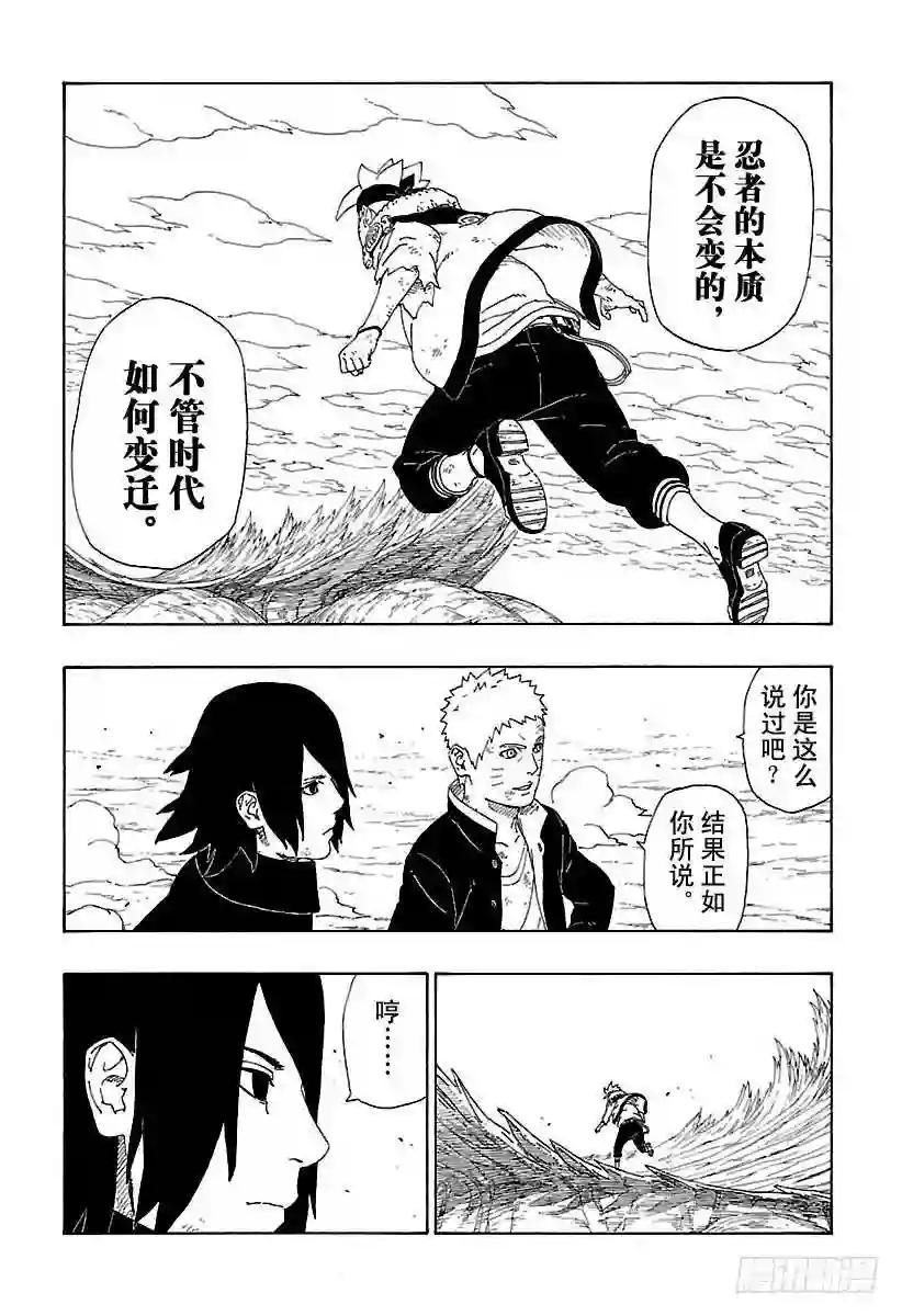 第10话 我的故事