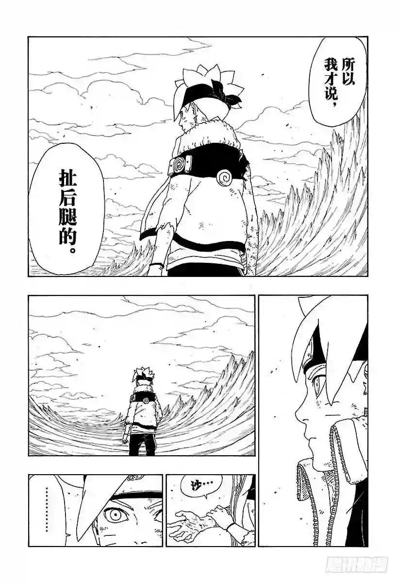 第10话 我的故事