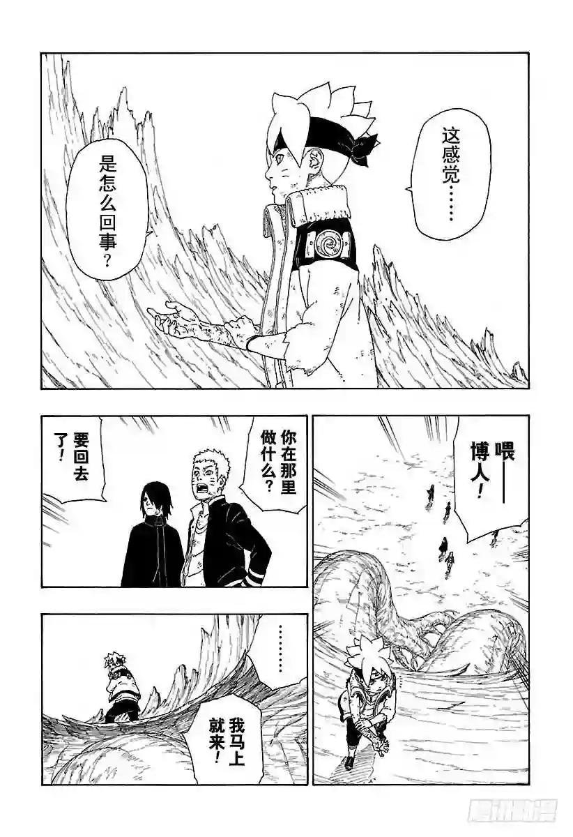 第10话 我的故事