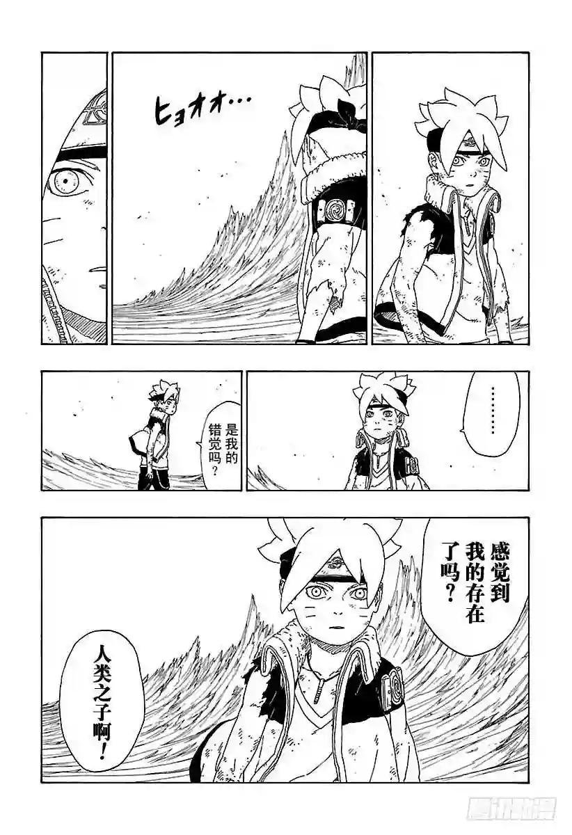 第10话 我的故事