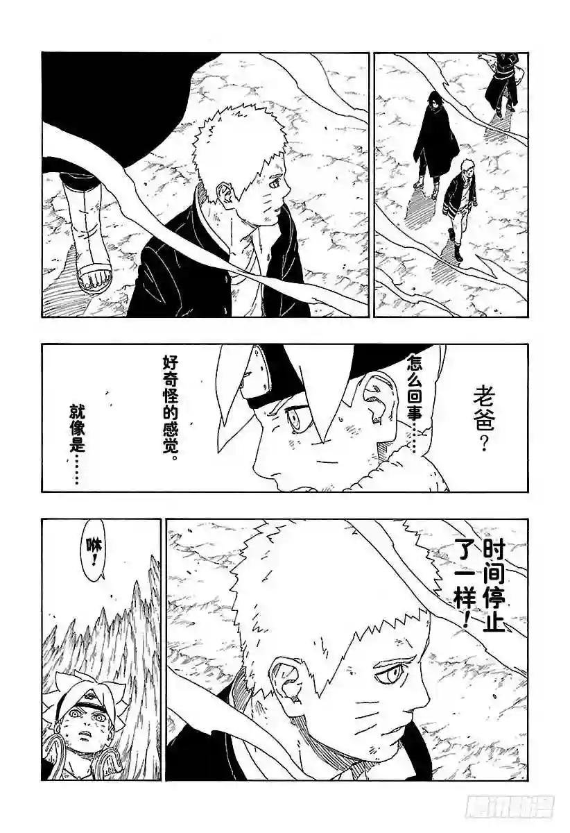 第10话 我的故事