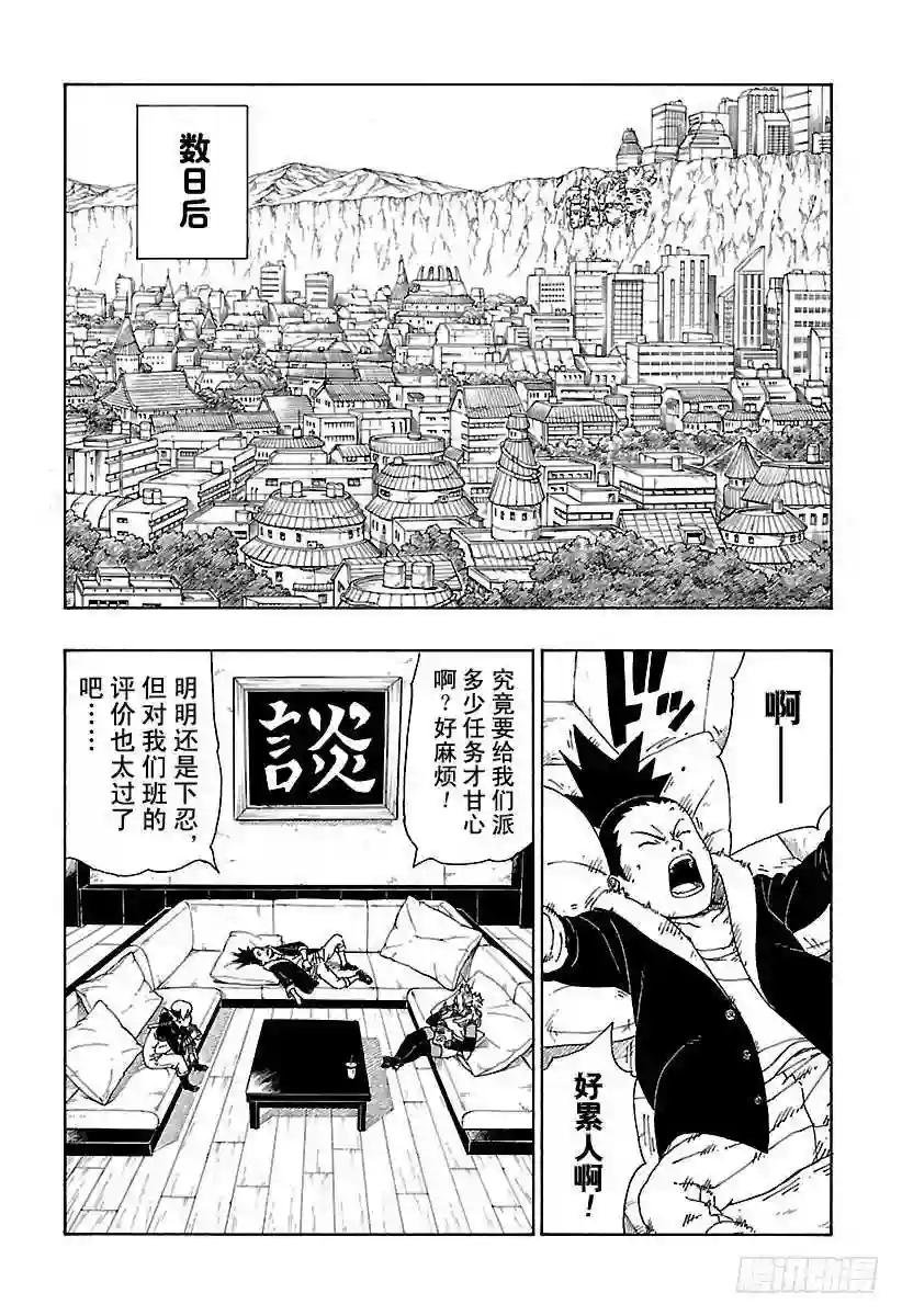 第10话 我的故事