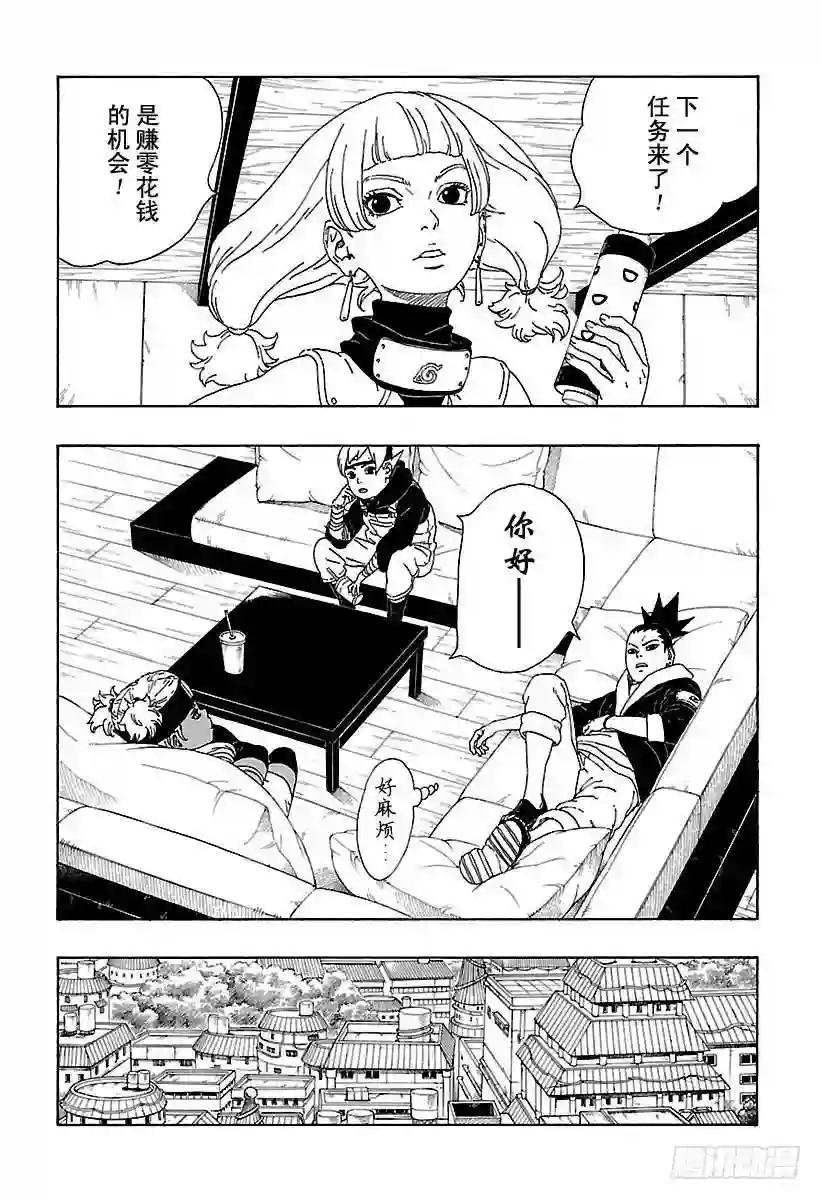 第10话 我的故事