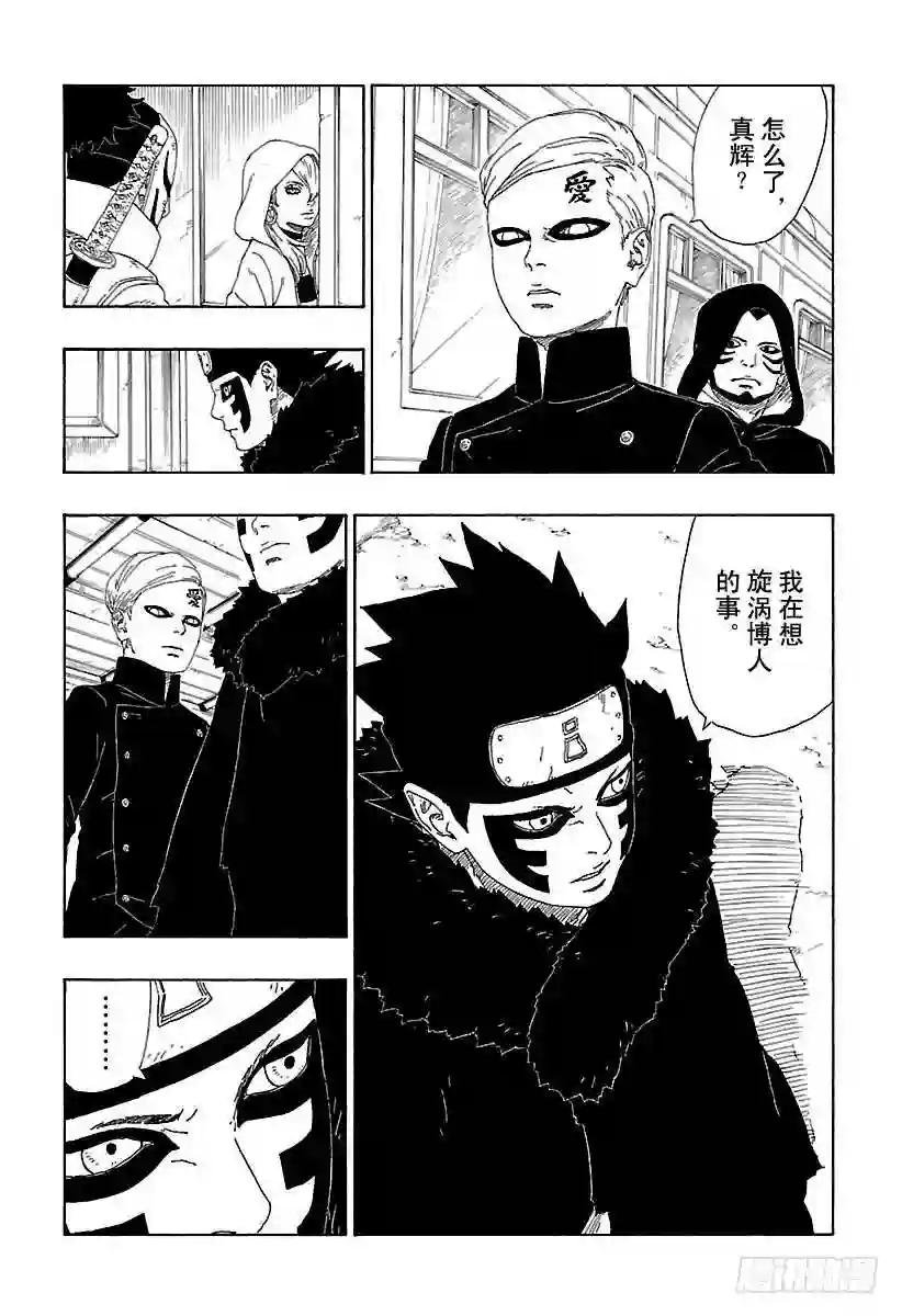 第10话 我的故事