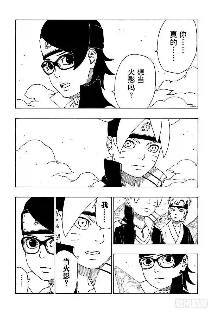 第10话 我的故事