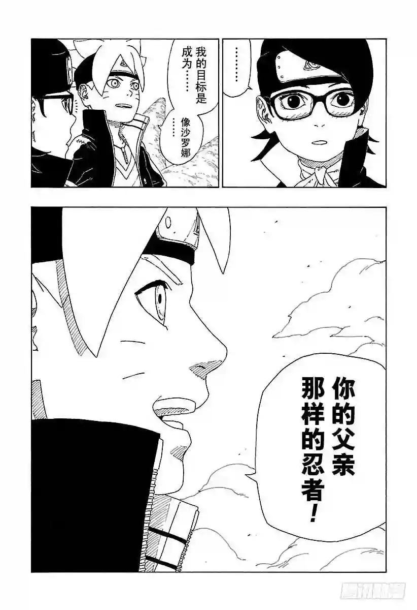 第10话 我的故事