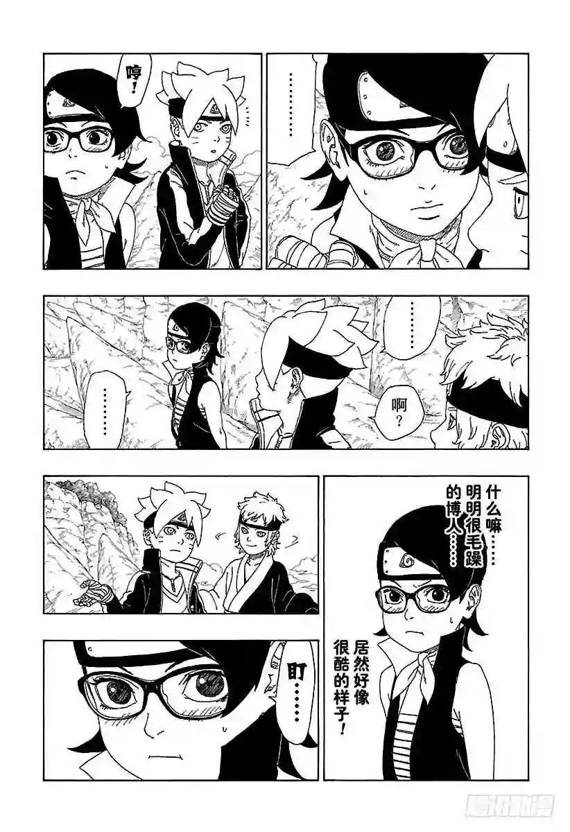 第10话 我的故事
